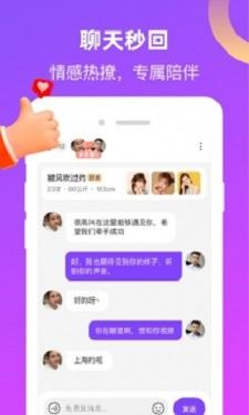 魅影直播手机版my18tv截图1