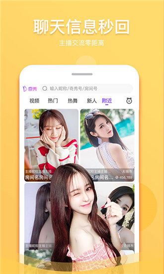 狐狸草莓丝瓜小蝌蚪榴莲app截图3
