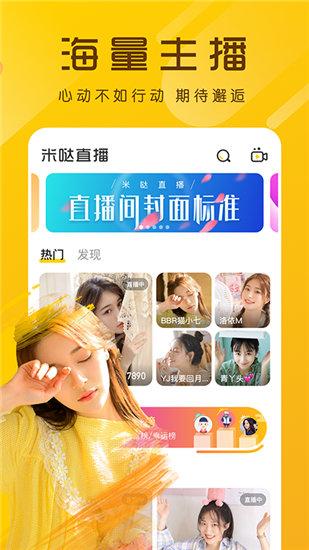 草莓视频app下载官方ios截图3