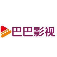 巴巴影视2023