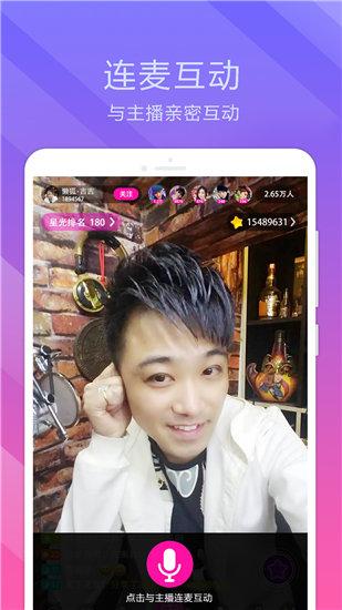 番茄香蕉黄瓜草莓桃子视频APP下载截图2
