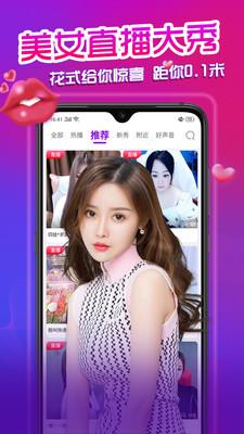 香蕉黄瓜丝瓜绿巨人樱桃最新版下载截图3