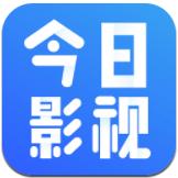 2020今日影视app正版