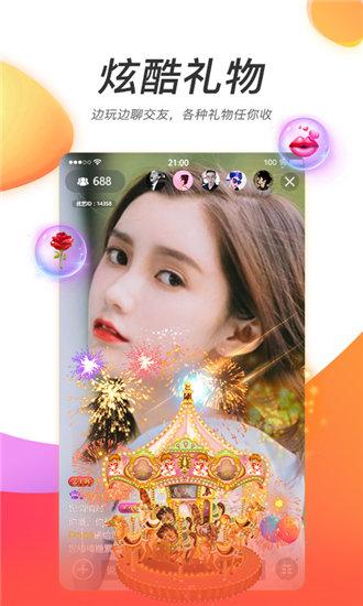 草莓丝瓜芭乐污污ios截图0