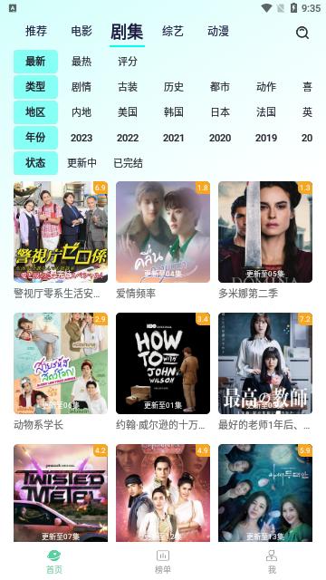 牛牛视频无广告版 V1.2.2截图2