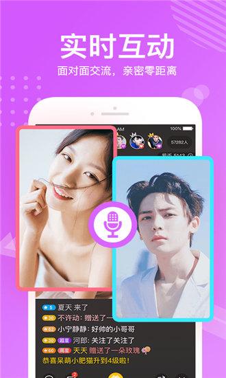 榴莲视频下载APP免费下载IOS系统无限制最新截图1