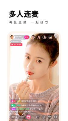 草莓视频app下载下载网站截图4