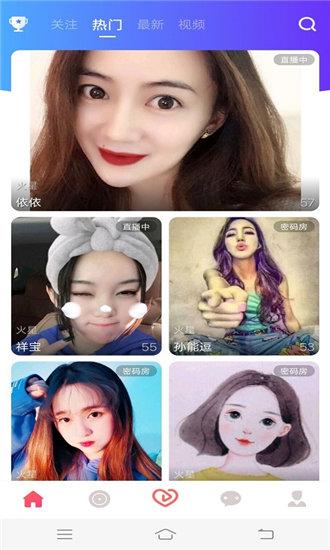 秋葵APP下载汅API免费绿巨人ios破解截图2