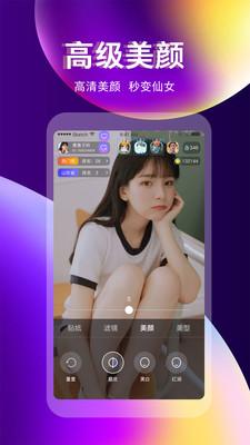 芭乐APP视频IOS下载无限时间观看截图2