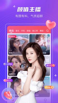 小优app最新版下载iOS汅api免费截图4