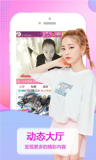草莓视频下载app破解版截图1
