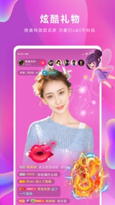 香蕉草莓芭乐鸭脖app截图1