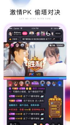 香蕉视频官网最新版官方截图4