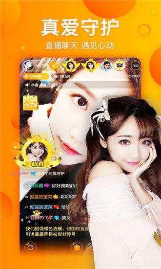 蜜桔APP免费版截图4