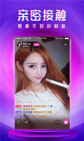 cmg6app芒果视频最新版本截图2