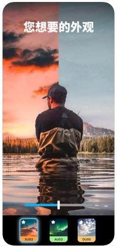 Enlight Quickshot苹果最新破解版v1.2.38截图3
