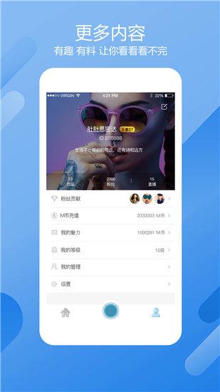 香蕉视频app安卓版截图3