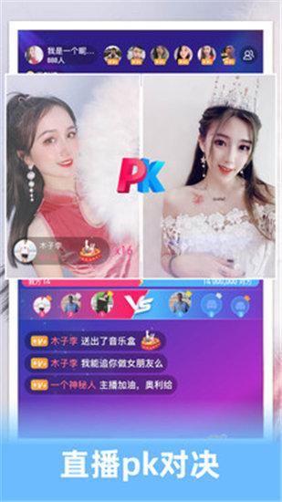 丝瓜视频在线观看入口免费观看截图4