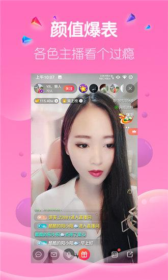 野花视频看片免费高清版截图3