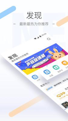 听听FMappv4.0.2截图1