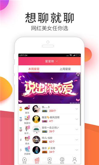 泡芙短视频app下载官方ios版截图3