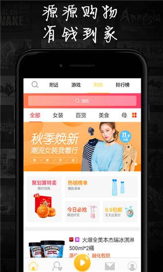 花季传媒无限量破解版下载截图3