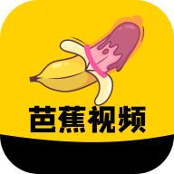 芭蕉视频ios版永久破解 v3.8.1