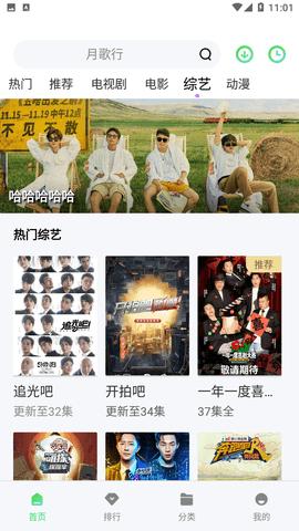 奇迷影视2023截图1