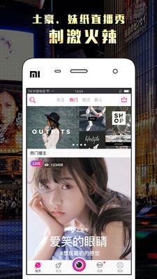 冈本视频深夜污播版截图4