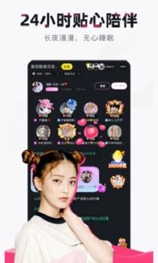 金莲直播绿色版截图2