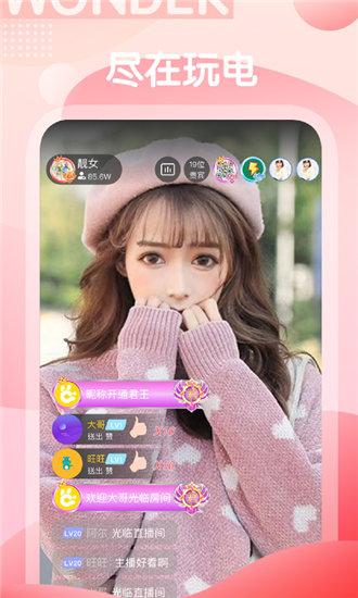 芭比视频app无限制版截图1