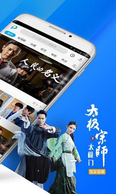 草莓榴莲向日葵秋葵大全app截图2