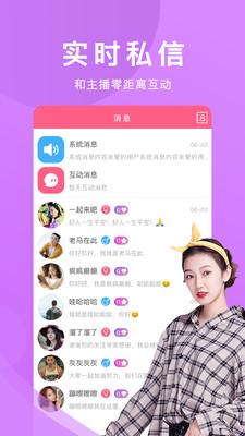 香蕉视频官网最新版官方截图2
