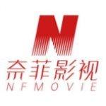 奈菲影视 v1.0 安卓版