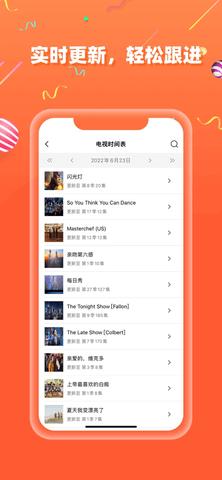 茶杯狐v2.0.5截图1