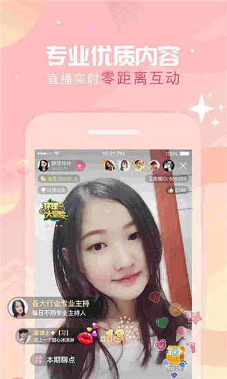 仙人掌嘿呦嘿呦APP网站无限次版截图3