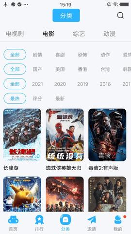 麻花视频免费高清版 v3.2.1截图2