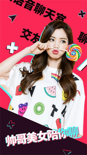 富二代f2dapp截图0