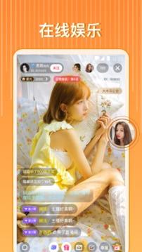xfb8008app隐藏地址入口截图2