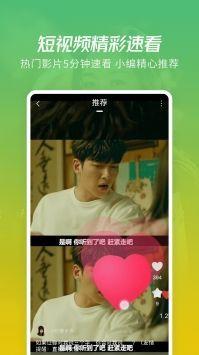 月亮影视大全截图1