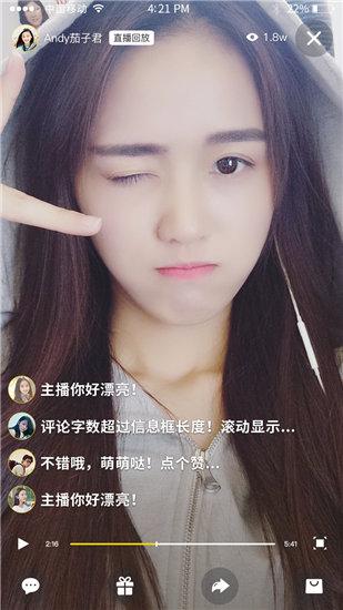 草莓视频app下载在线无限观看截图4