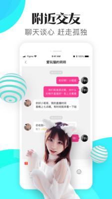 草莓视频官方版截图4