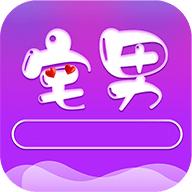 宅男影院永久会员版 v6.0.5