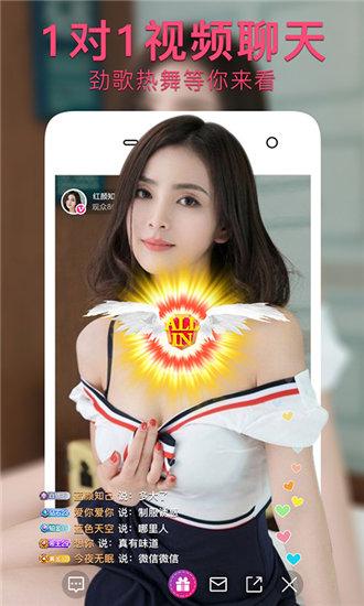 福利真正免费的鸭脖草莓丝瓜视频appiosv1.0截图1