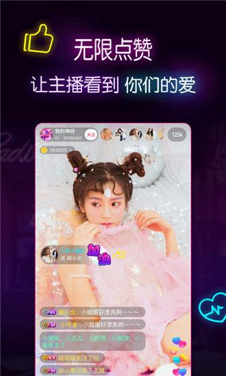 lutube轻量版官方下载网址ios截图2