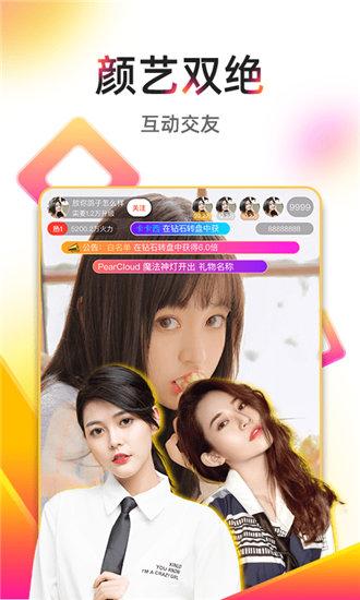 榴莲视频app视频截图1