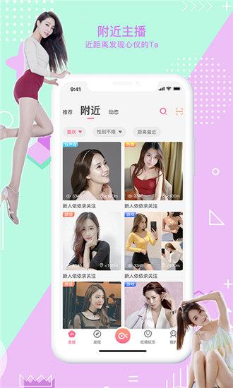 大菠萝视频绿巨人截图1