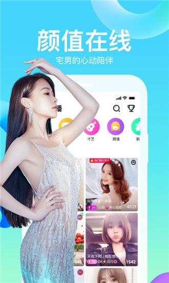 草莓.combo2.0旧版截图4