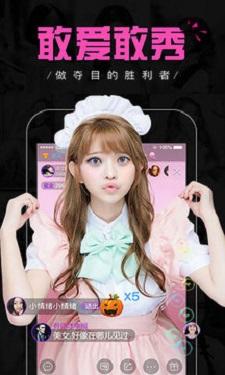 baby819.tvb直播间截图1