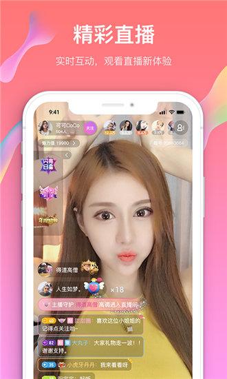 富二代ios破解版无限制免费截图1